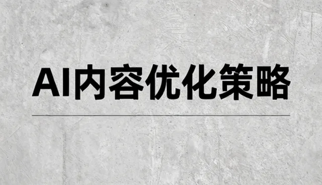 电商代运营中商品管理的常见问题与处理策略